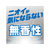 アース製薬 水性アースジェット 400mL 2本パック FC396MN-イメージ6