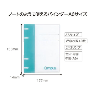 コクヨ キャンパスノートのように使えるバインダー A6 ピンク FCD329G-ﾙ-NP124P-イメージ7