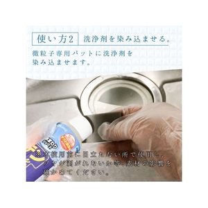 カンペハピオ 復活洗浄剤 ステンレスシンククリーナー 100ml FCB301M-イメージ3