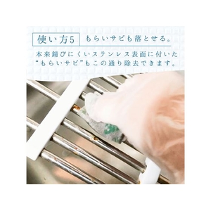 カンペハピオ 復活洗浄剤 ステンレスシンククリーナー 100ml FCB301M-イメージ6