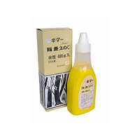 寺西化学工業 ギター 版画えのぐ 400g 黄 FCG071V-EHS400-T5