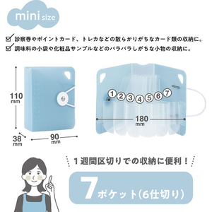 ナカバヤシ かたづくファイル mini ミストブルー FCJ811E-DF-KTDF-MN-MB-イメージ8