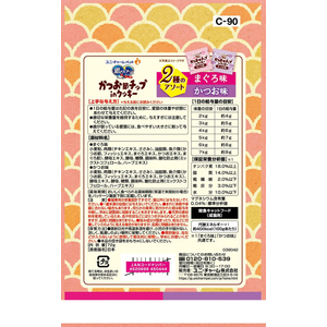 ユニ・チャーム 銀のスプーンおやつ かつお節チップinクッキー 2種のアソート まぐろ&かつお味 6g×12袋 FCJ602N-イメージ2