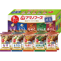 アマノフーズ 具がすごい おみそ汁 旨だし減塩 5種セット フリーズドライ 10食 FCK692B