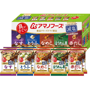 アマノフーズ 具がすごい おみそ汁 旨だし減塩 5種セット フリーズドライ 10食 FCK692B-イメージ1