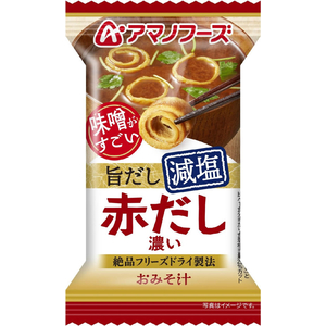 アマノフーズ 具がすごい おみそ汁 旨だし減塩 5種セット フリーズドライ 10食 FCK692B-イメージ4
