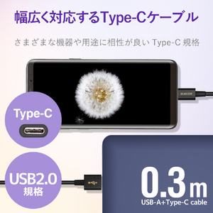 エレコム やわらか耐久USB Type-Cケーブル(0．3m) ブラック MPA-ACYS03NBK-イメージ3