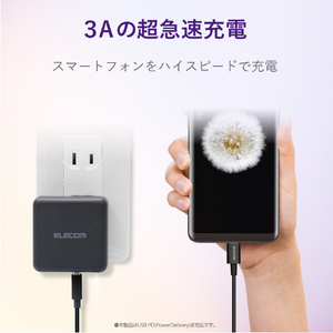エレコム やわらか耐久USB Type-Cケーブル(0．3m) ブラック MPA-ACYS03NBK-イメージ5