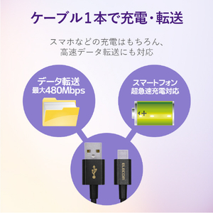 エレコム やわらか耐久USB Type-Cケーブル(0．3m) ブラック MPA-ACYS03NBK-イメージ7