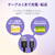 エレコム やわらか耐久USB Type-Cケーブル(0．3m) ブラック MPA-ACYS03NBK-イメージ7