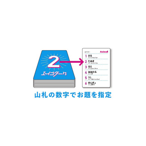 幻冬舎 エイゴダーケ ｴｲｺﾞﾀﾞ-ｹ-イメージ3