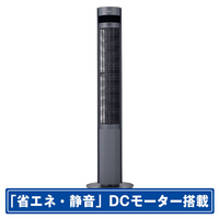 duux タワーファン Elevate グレー DXTF01JP(GY)