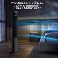 duux DXTF01JP(GY) タワーファン Elevate グレー|エディオン公式通販