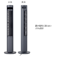 エックスエアー　ブレードレス　タワーファン Amazon.co.jp: 【アドアプス通販 】タワーファン スリム 羽根