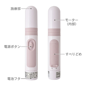 オーム電機 家庭用電気マッサージ器 プチリラク ピンク HB-M03-P-イメージ2