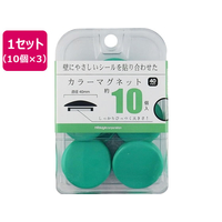 ミツヤ カラーマグネット 40mm 緑 10個×3 FC065SJ-BX3-CM40GR