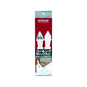 井上工具 コーキング落としヘラセット FC550HT-7563728-イメージ2