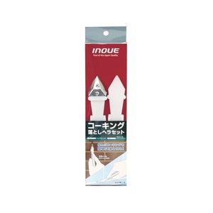 井上工具 コーキング落としヘラセット FC550HT-7563728-イメージ3