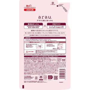 サラヤ アラウ 洗たくせっけん 詰替 1000mL FCK075C-イメージ3