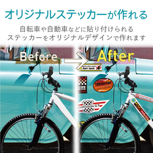 エレコム 手作りステッカー/自動車・自転車専用/A4/透明 EDT-STCAS-イメージ2