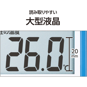 シンワ測定 積算温度計　防水型 73480-イメージ7