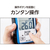 シンワ測定 積算温度計　防水型 73480-イメージ6