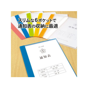 プラス プラス 通知表ファイル タテ入 6ポケット 10冊 ブルー/78761 FCP3035-78761/FL-190GD-イメージ3