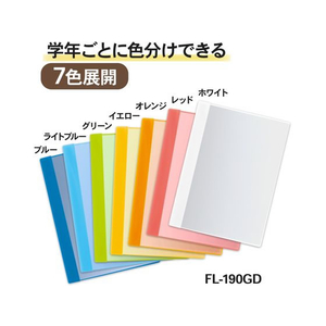 プラス プラス 通知表ファイル タテ入 6ポケット 10冊 ブルー/78761 FCP3035-78761/FL-190GD-イメージ6