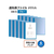 プラス プラス 通知表ファイル タテ入 6ポケット 10冊 ブルー/78761 FCP3035-78761/FL-190GD-イメージ2