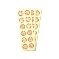 協和紙工 お勉強シール たいへんよくできました FCG695U-74880