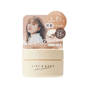 コスメテックスローランド エアリー&イージースフレヘアバームN50g FCD615H-イメージ1