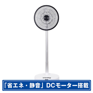 シィー・ネット DCモーター搭載リビング扇風機 e angle select PaTaFAN ホワイト EDPT24BW-イメージ1