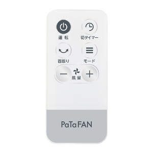シィー・ネット DCモーター搭載リビング扇風機 e angle select PaTaFAN ホワイト EDPT24BW-イメージ10
