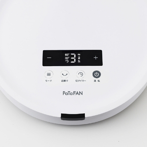 シィー・ネット DCモーター搭載リビング扇風機 e angle select PaTaFAN ホワイト EDPT24BW-イメージ9