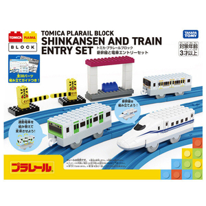 タカラトミー トミカ・プラレールブロック 新幹線と電車エントリーセット ﾄﾐﾌﾟﾗﾌﾞﾛﾂｸｼﾝｶﾝｾﾝﾄﾃﾞﾝｼﾔｾﾂﾄ-イメージ5