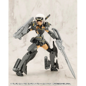 コトブキヤ 【再販】MW50J ウェポンユニット50 コンポジットプレートユニット01 MW50Jｺﾝﾎﾟｼﾞﾂﾄﾌﾟﾚ-ﾄU01-イメージ10