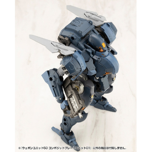 コトブキヤ 【再販】MW50J ウェポンユニット50 コンポジットプレートユニット01 MW50Jｺﾝﾎﾟｼﾞﾂﾄﾌﾟﾚ-ﾄU01-イメージ6