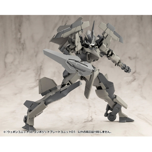 コトブキヤ 【再販】MW50J ウェポンユニット50 コンポジットプレートユニット01 MW50Jｺﾝﾎﾟｼﾞﾂﾄﾌﾟﾚ-ﾄU01-イメージ7