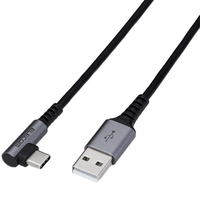 エレコム USB2．0ケーブル(認証品、A-C、L型コネクタ) 1．2m ブラック MPA-ACL12NBK