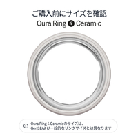 OURA JZ905746010 Oura Ring 4(オーラリング 4)/size10 セラミック