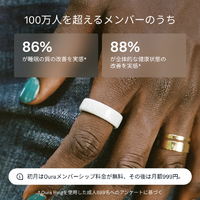 OURA JZ905746010 Oura Ring 4(オーラリング 4)/size10 セラミック
