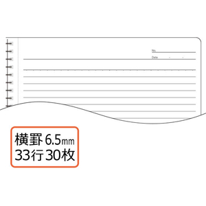 プラス リングノート(スパイラルリングタイプ)セミB5 6.5mm横罫 4冊パック FCK430A-RS-030-4P/76-80-イメージ3