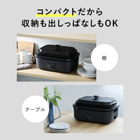 デイリーコンパクトプレート 象印デイリーコンパクトプレートブラック　EJ-DE30-BA ブラック 象印 [プレート3枚] BA EJ-DE30 キッチン家電