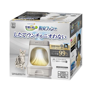 ユニ・チャーム デオトイレ 脱臭ファン+ 本体セット FC291YP-イメージ1