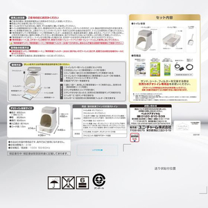ユニ・チャーム デオトイレ 脱臭ファン+ 本体セット FC291YP-イメージ2