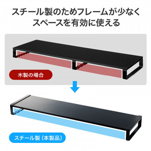 サンワサプライ スチール製机上ラック(W100．0cm)  ブラック MR-LC209BKN-イメージ6