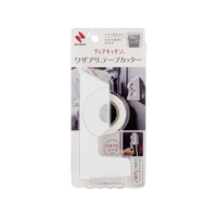 ニチバン ディアキッチン ワザアリテープカッター テープ付き ホワイト FCF603T-DK-TC5