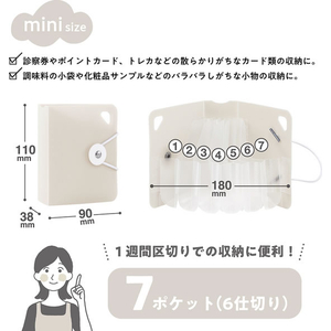 ナカバヤシ かたづくファイル mini ミストホワイト FCJ812E-DF-KTDF-MN-MW-イメージ8