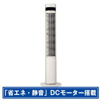 duux タワーファン Elevate グレージュ DXTF03JP(GR)