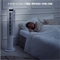 duux DXTF03JP(GR) タワーファン Elevate グレージュ|エディオン公式通販